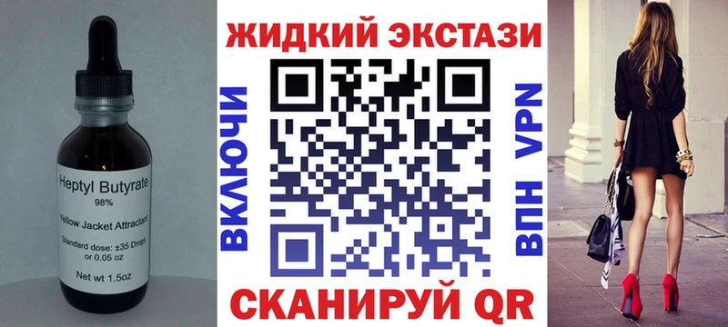 Бутират 99%  Купить  Приозерск 