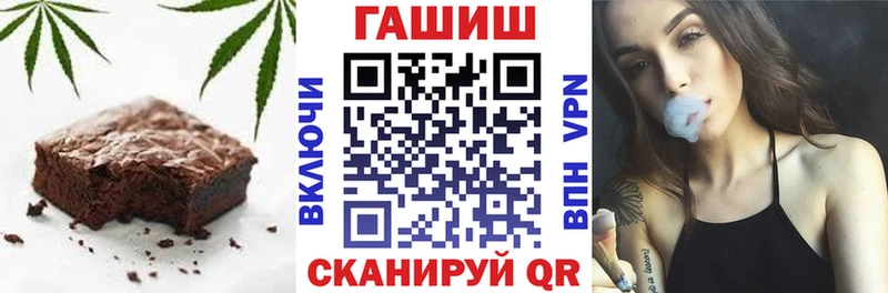 Купить где  Приозерск  Печенье с ТГК конопля 