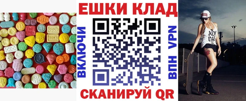 ЭКСТАЗИ 280 MDMA  Купить где  Приозерск 
