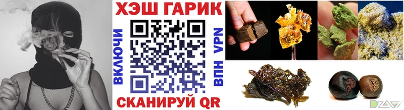 Купить  Приозерск  Гашиш Изолятор 