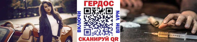 Героин герыч  Купить закладки  Приозерск 