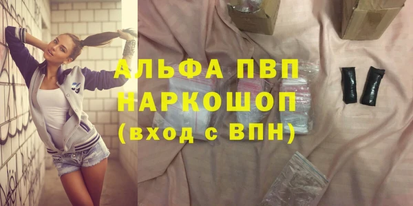 каннабис Переславль-Залесский