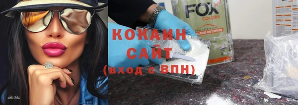 спиды Осташков