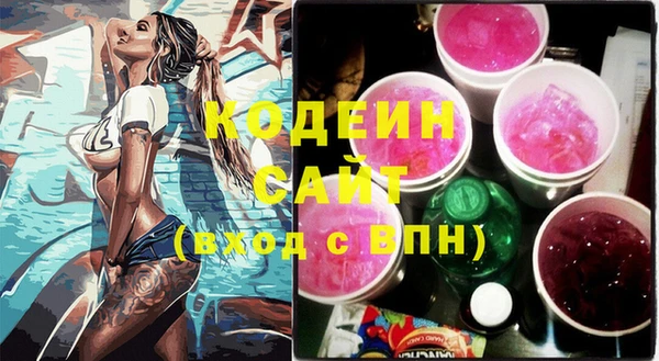 гидропоника Осинники