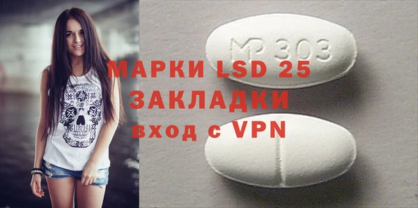 спиды Осташков