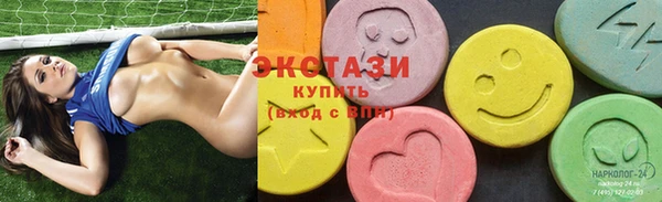 гидропоника Осинники