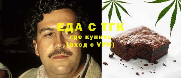 спиды Осташков