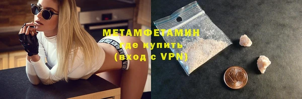спиды Осташков