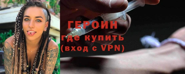 гидропоника Осинники