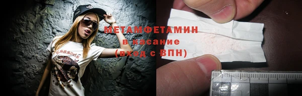 гидропоника Осинники