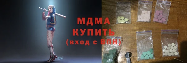 спиды Осташков