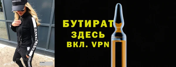 гидропоника Осинники