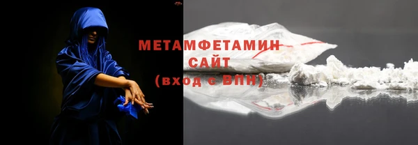 спиды Осташков