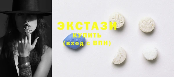 спиды Осташков