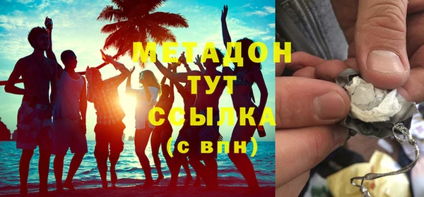 гидропоника Осинники