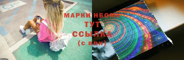 спиды Осташков