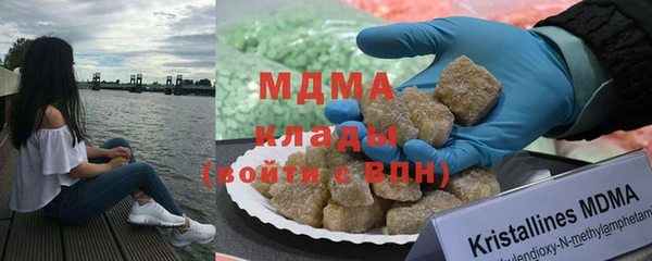 гидропоника Осинники