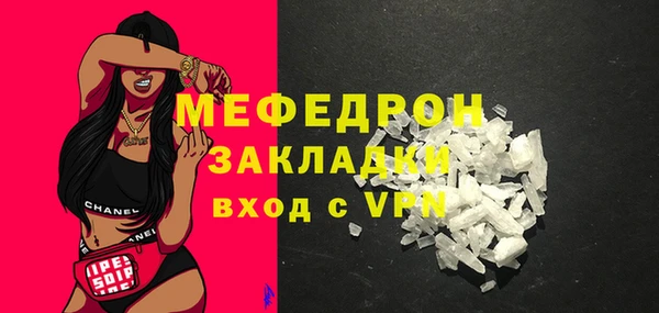 гидропоника Осинники