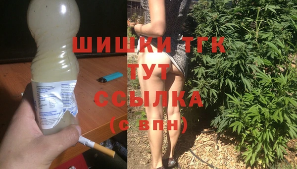 каннабис Переславль-Залесский