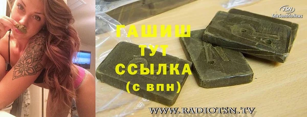 спиды Осташков