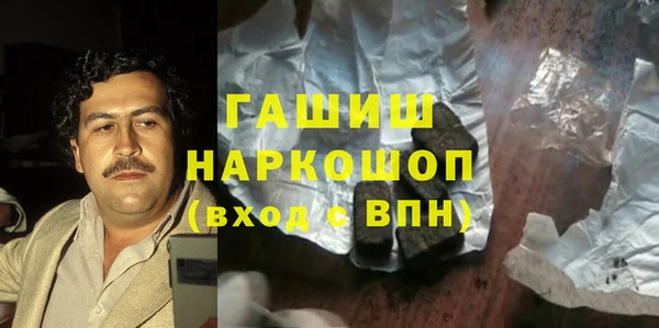 гидропоника Осинники