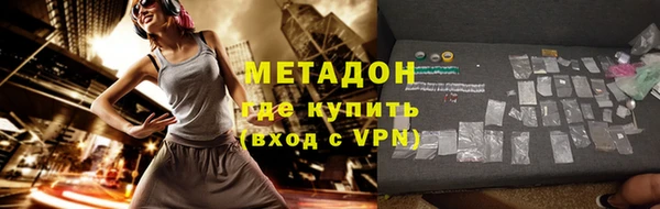 гидропоника Осинники