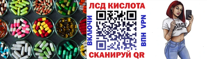 Лсд 25 экстази ecstasy  Купить  Приозерск 