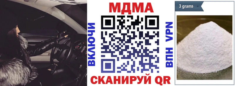 МДМА молли  Купить закладки  Приозерск 