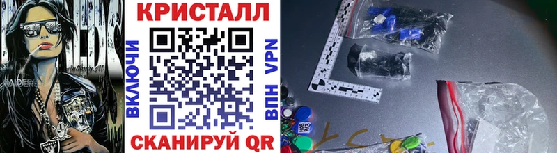 Купить закладки  Приозерск  МЕТАМФЕТАМИН кристалл 
