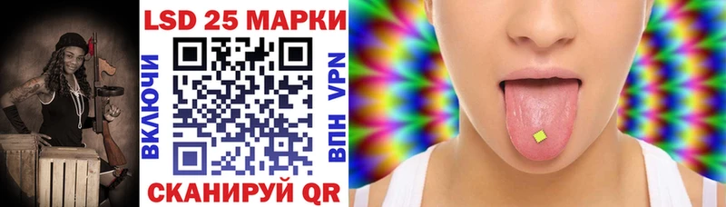 Марки 25I-NBOMe 1,5мг  Купить закладки  Приозерск 