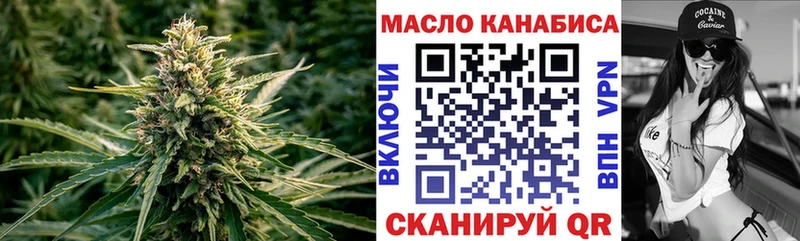 Купить  Приозерск  ТГК концентрат 